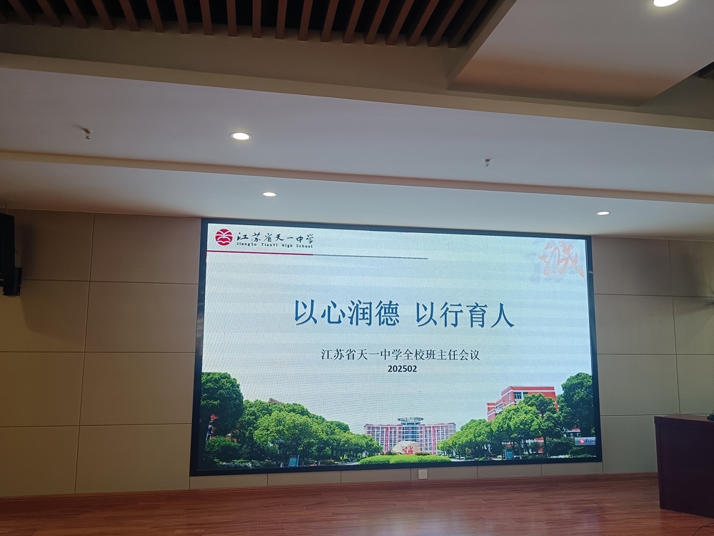 微信图片_20250220095648