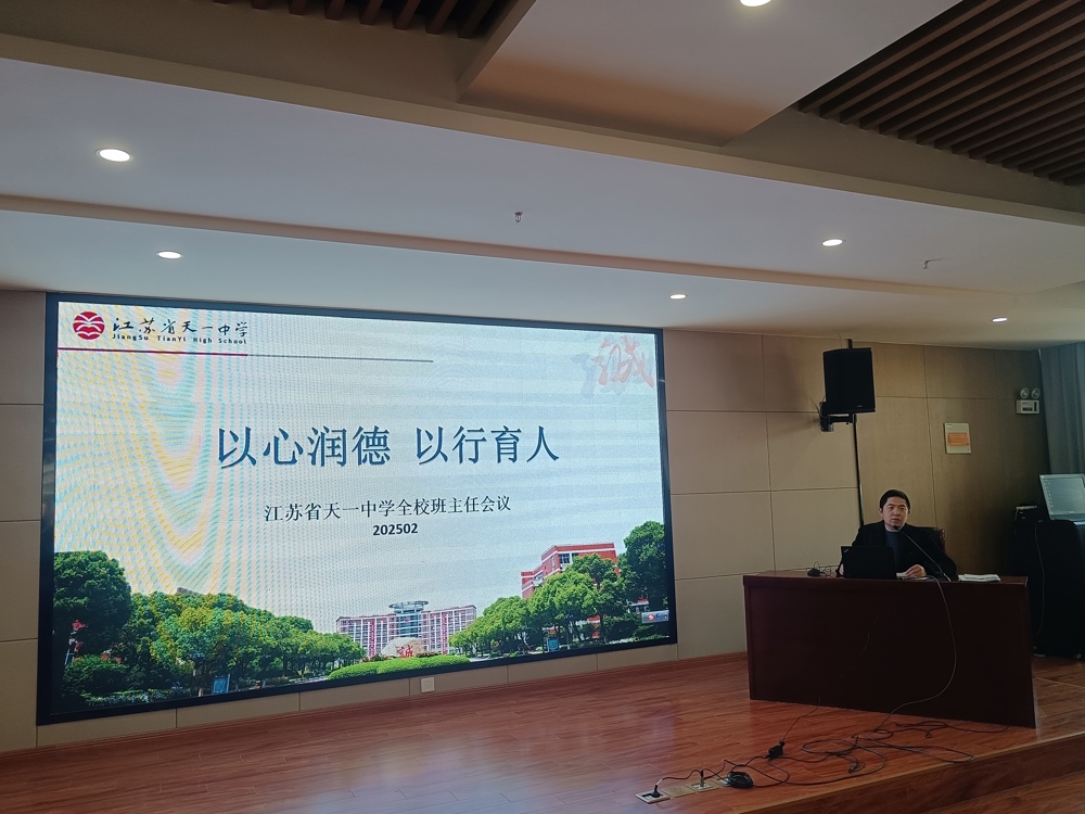 微信图片_20250220095650