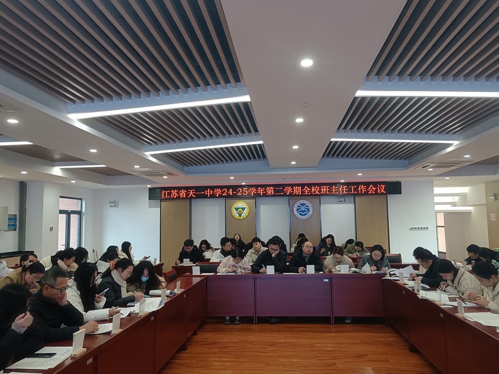 微信图片_20250220095709