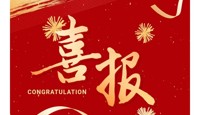 【活动喜报】天一学子喜获HiMCM数学建模竞赛最高奖项！