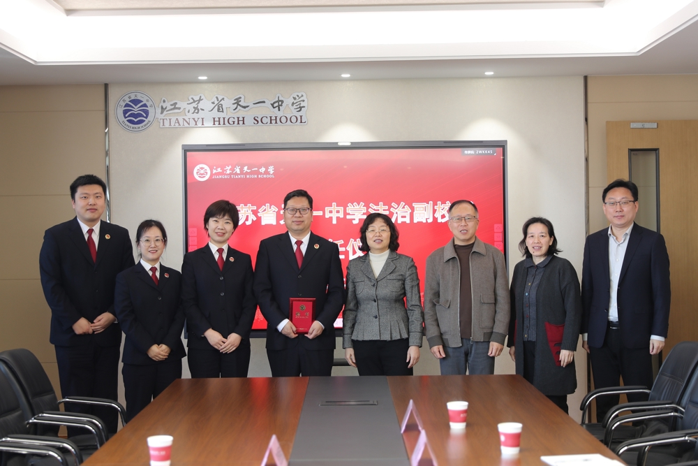 微信图片_20250301181306
