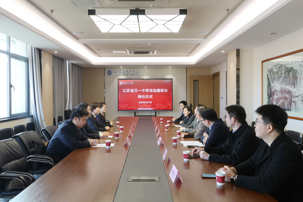 微信图片_20250301181330
