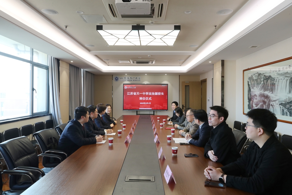 微信图片_20250301181302
