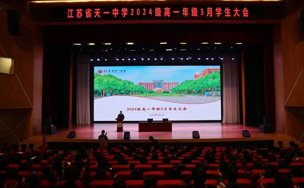 新程逐光，造炬成阳 