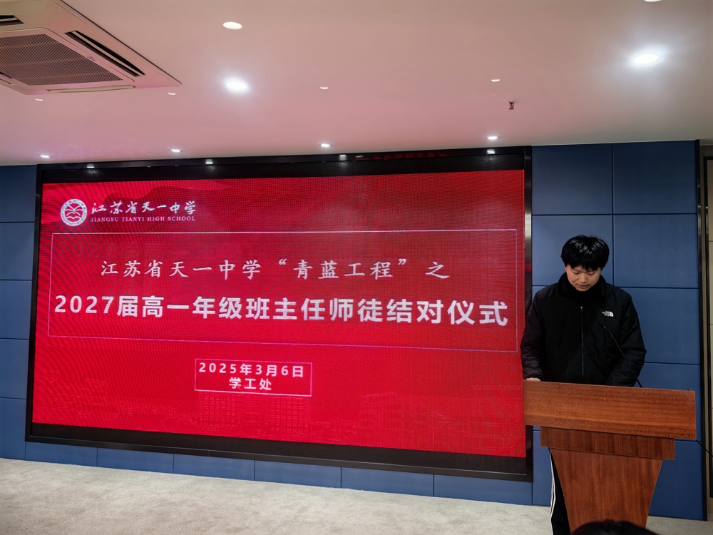 微信图片_20250307102828