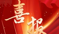 【录取喜报二十一】UCLA、北卡！全美TOP15名校offer到