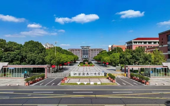 从天一中学走向世界一流大学！天一国际部欢迎您！