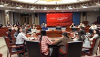 教育家精神：世界读书日天一教师共读活动