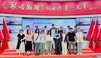 锡心以待 山海相守 | 天一中学毕业学子归雁茶会暨“与锡山企业家交朋友”活动圆满举办