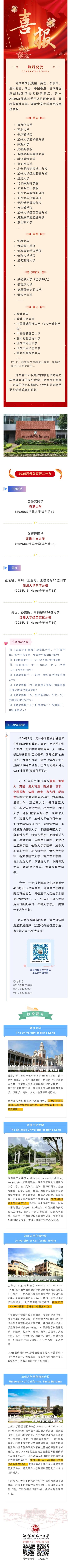 微信图片_20250604151433(1)