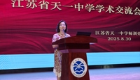 专业深耕 智慧共享：2025年秋学期学术报告会