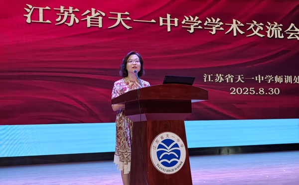 专业深耕 智慧共享：2025年秋学期学术报告会