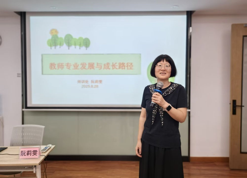 阮莉雯