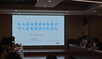 凝心聚力启新程，砥砺前行育英才