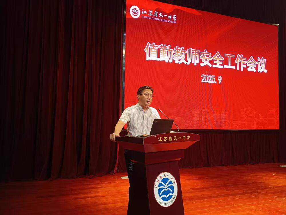 微信图片_20250912100600