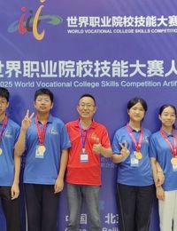喜报！天一中学获2025年世界职业院校技能大赛人工智能赛道金牌