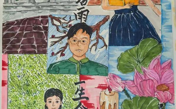 教师节招贴画评比结果公示
