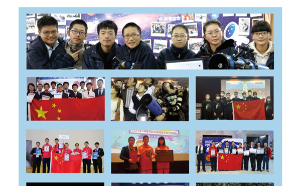 天文巡星学习中心简介