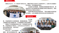 大数据学习中心简介