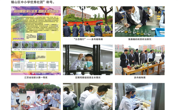 生命科学学习中心简介