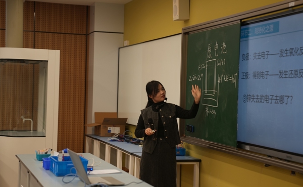 第二十一届全国聚焦课堂研讨活动——化学分会场