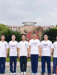喜报：2025年全国中学⽣数学奥林匹克获得佳绩！