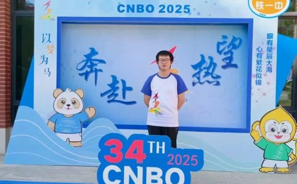 喜报：天一学子在2025年全国中学生生物学奥林匹克决赛中摘得银牌！