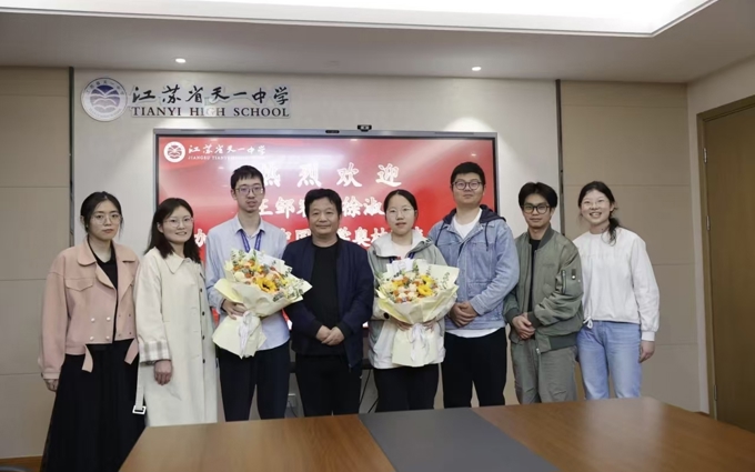 喜报：天一中学2025年第39届中国化学奥林匹克竞赛斩获佳绩