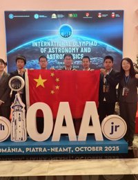 喜报：天一学子勇夺天文国际奥赛金牌！