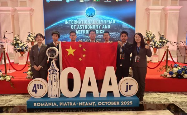 喜报：天一学子勇夺天文国际奥赛金牌！