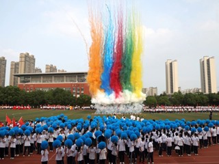 20251010天一中学第三十四届体育节暨五十二届田径运动会圆满落幕