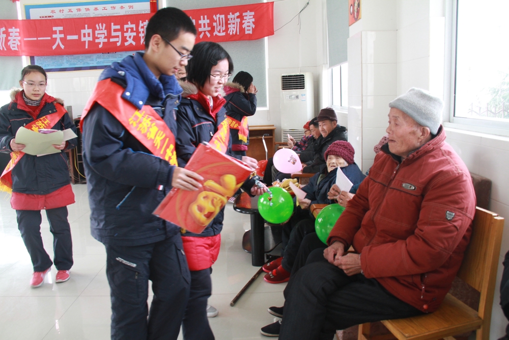 寒假给老人送去新年的祝福