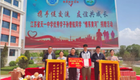 【学生活动】天一学子赴化隆县黄河中学开展爱心捐赠活动