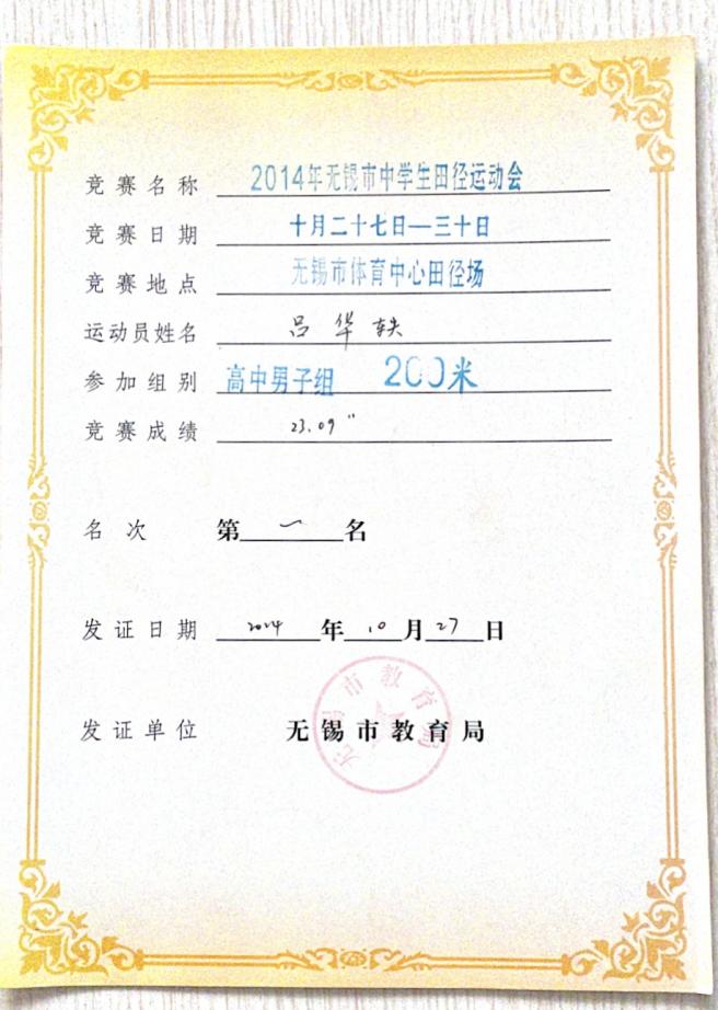 c80beec4b96f6ac87b313fe0dcea34c