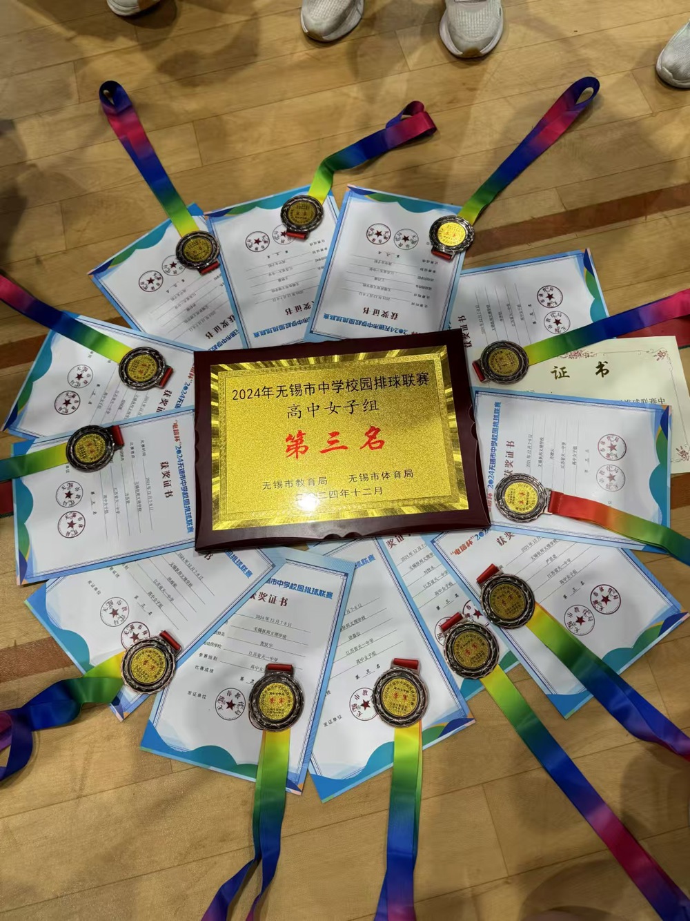 微信图片_20241231094235