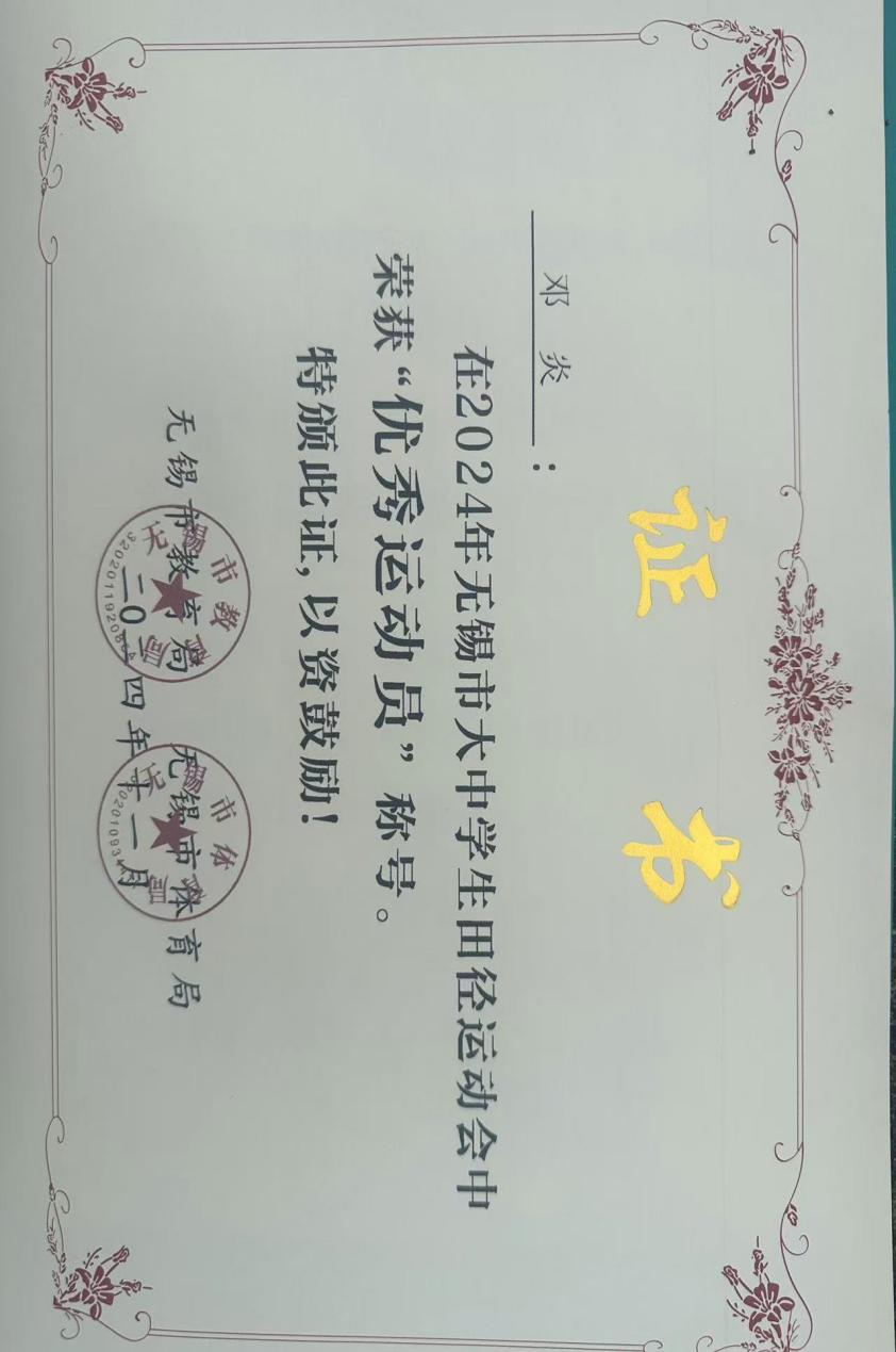 e335ad96a520e276461892322f59f69