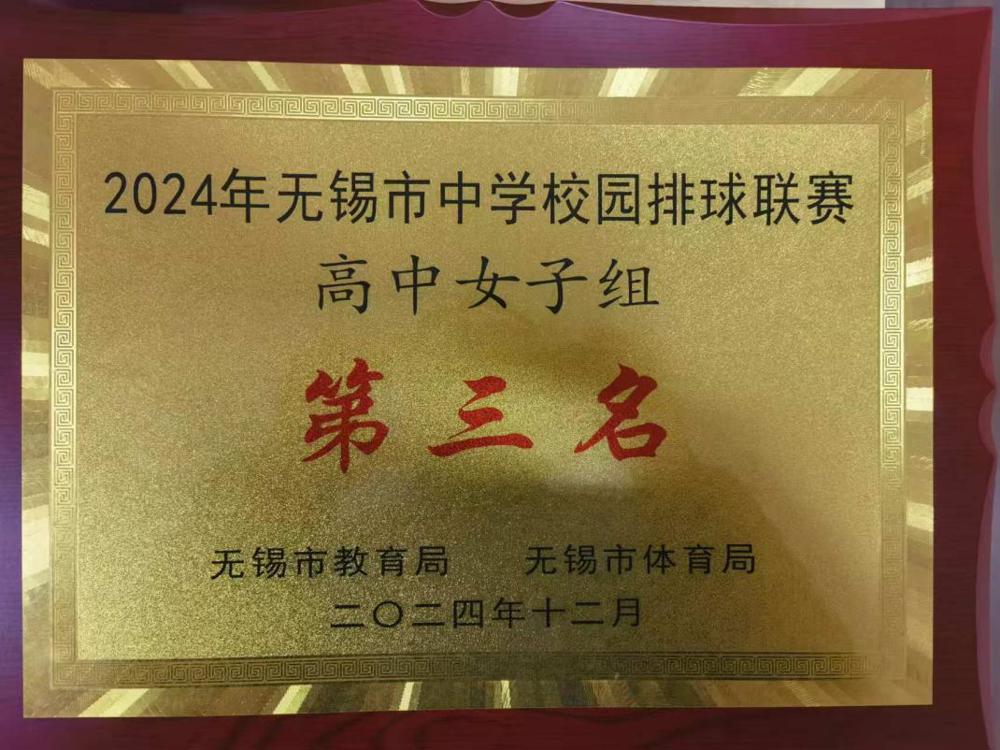 微信图片_20241231094400