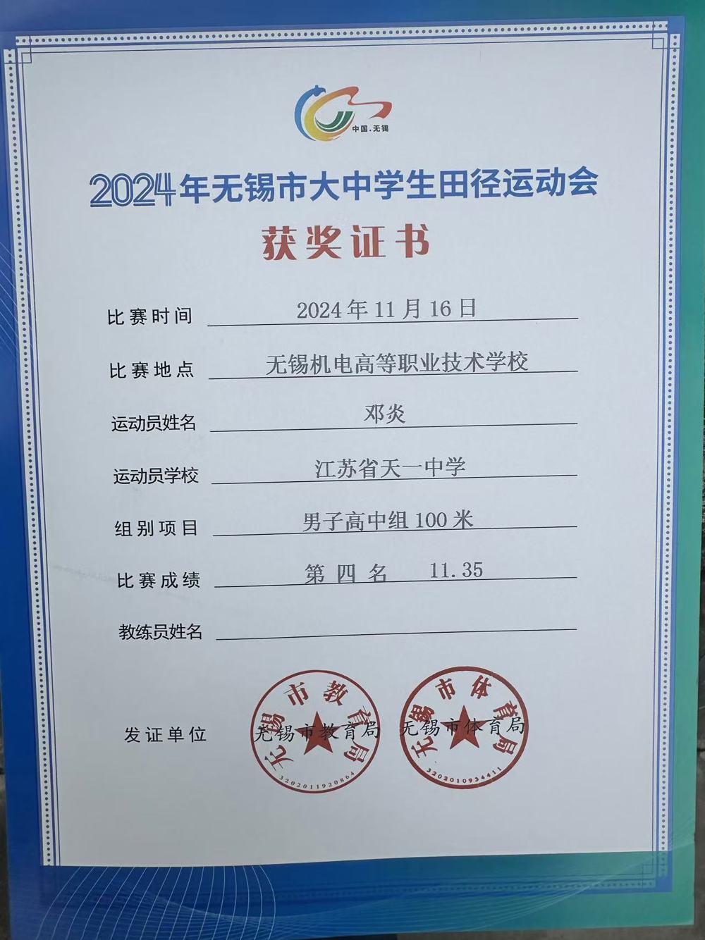 bd3893a4306945e0cd2a635f6e27c0a