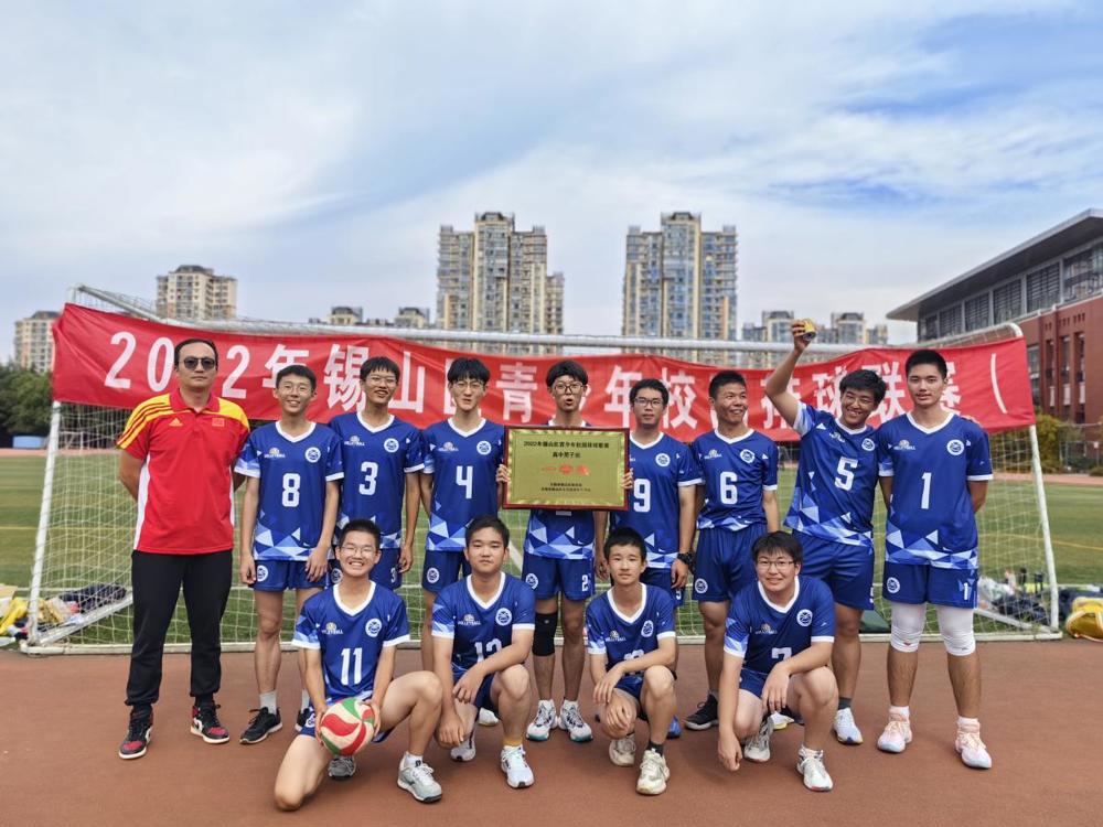 22年区男排冠军