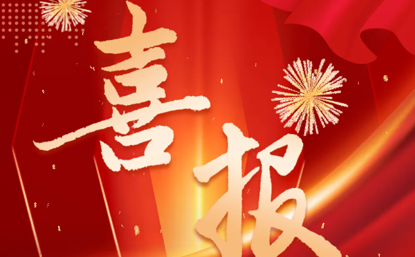 【录取喜报五】全美TOP20华大圣路易斯录取捷报！美英名校offer携大额奖学金来啦！