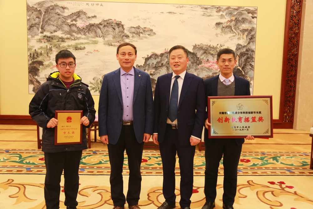 学员杨立之获第二届无锡市人民政府市长奖