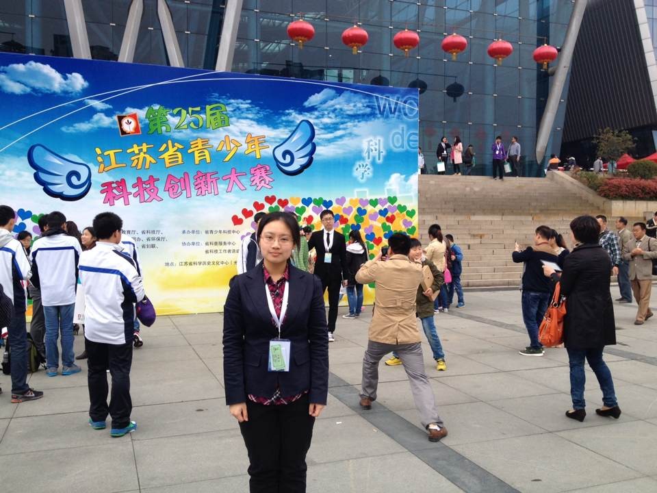 学员郑怡《基于脑电检测的疲劳驾驶报警系统》获全国青少年科技创新大赛总决赛银奖