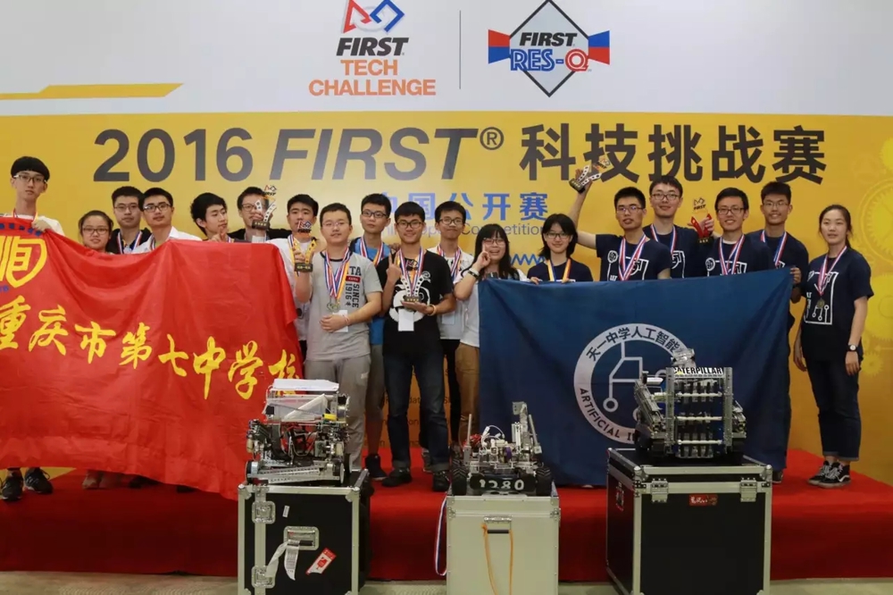 学员赵睿涵团队获FTC全国总决赛亚军、思索奖