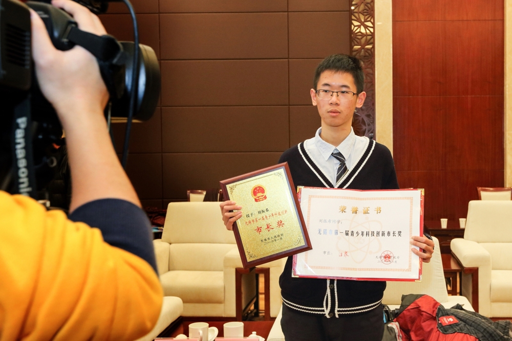 学员刘振希获第一届无锡市人民政府市长奖