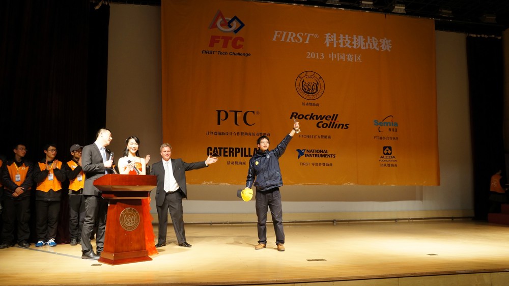 学员徐奕凡团队获FTC华东赛思索奖