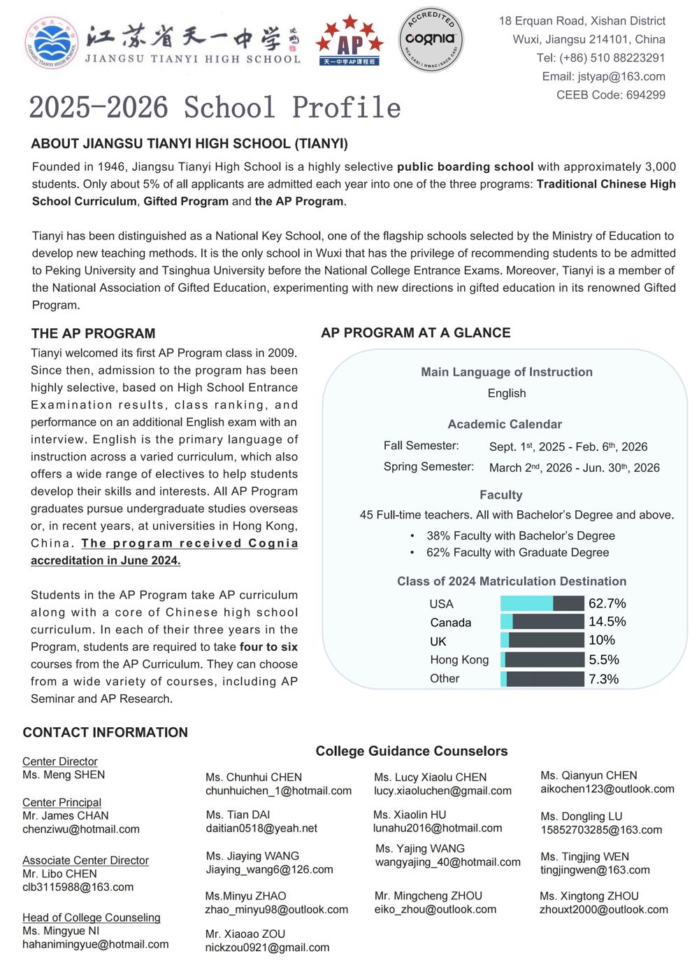 请帮忙上传官网，2025-2026 JSTY School Profile Final Versi_01