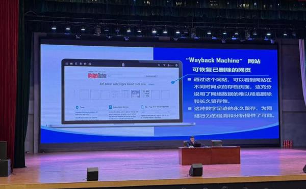 2025级高一年级学生法制教育