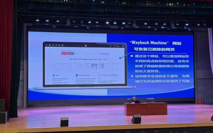 2025级高一年级学生法制教育