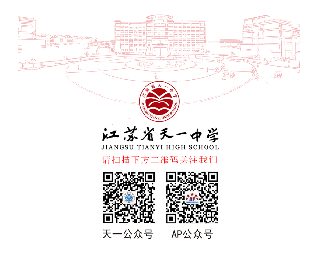 结尾