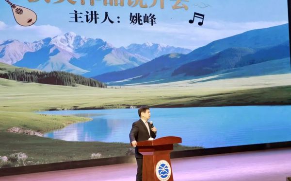 一堂“世界音乐之都”里的大思政课：天一千名师生与音乐名家姚峰同唱时代强音！